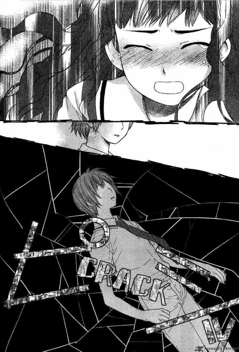 Kashimashi Girl Meets Girl 17 12