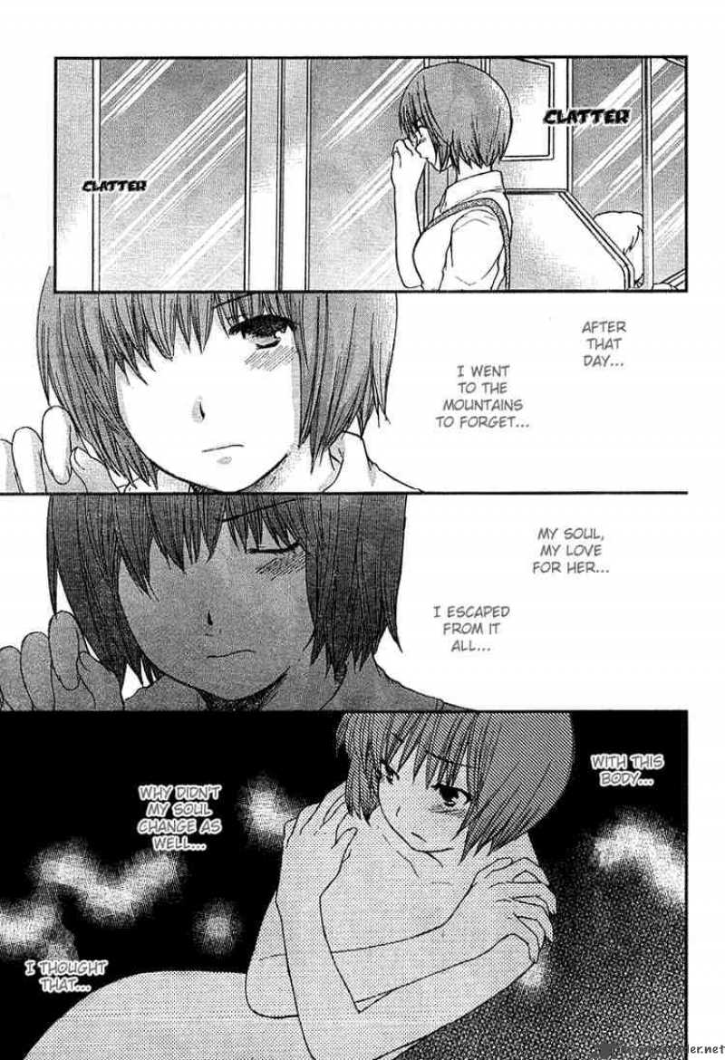 Kashimashi Girl Meets Girl 17 13