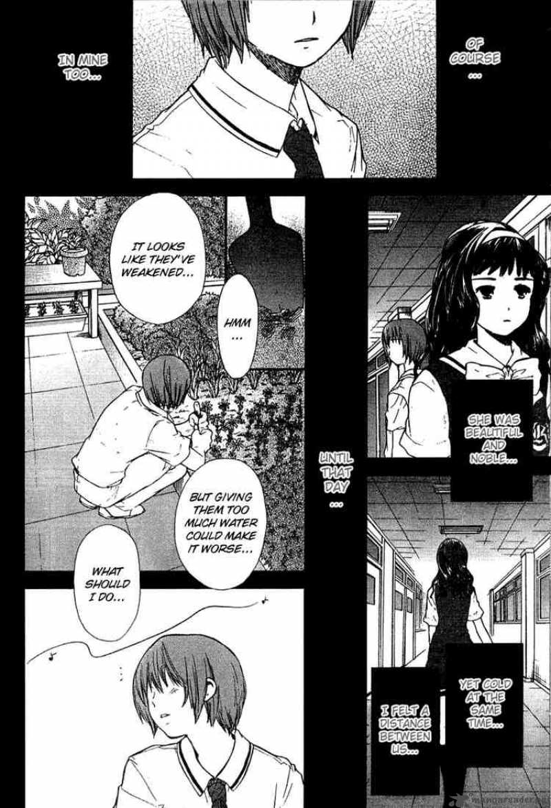 Kashimashi Girl Meets Girl 17 4
