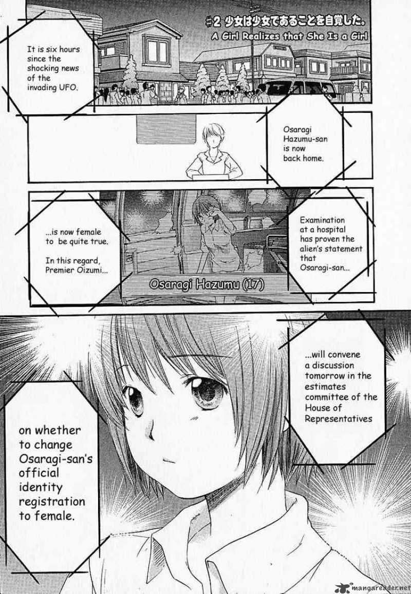 Kashimashi Girl Meets Girl 2 1