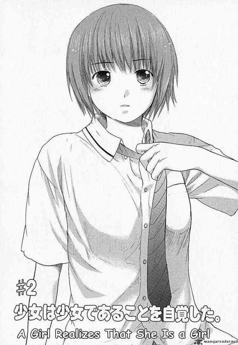 Kashimashi Girl Meets Girl 2 2