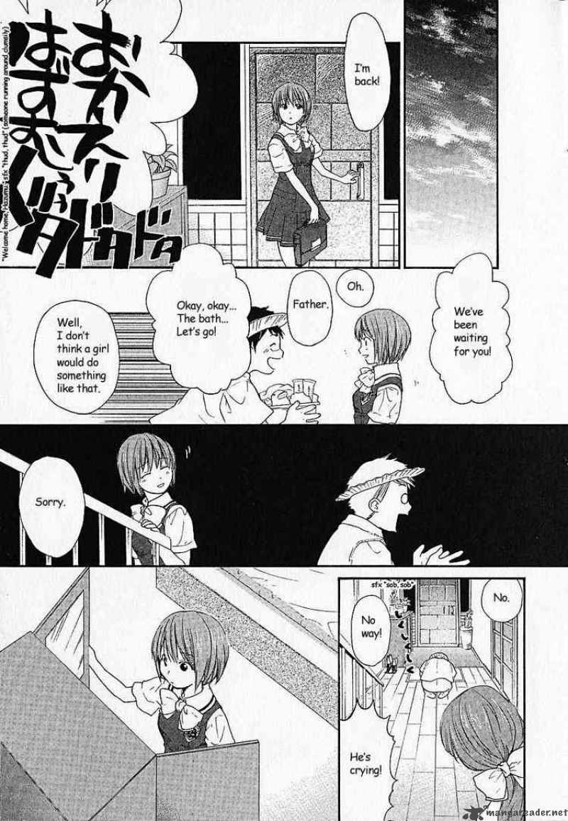 Kashimashi Girl Meets Girl 2 23