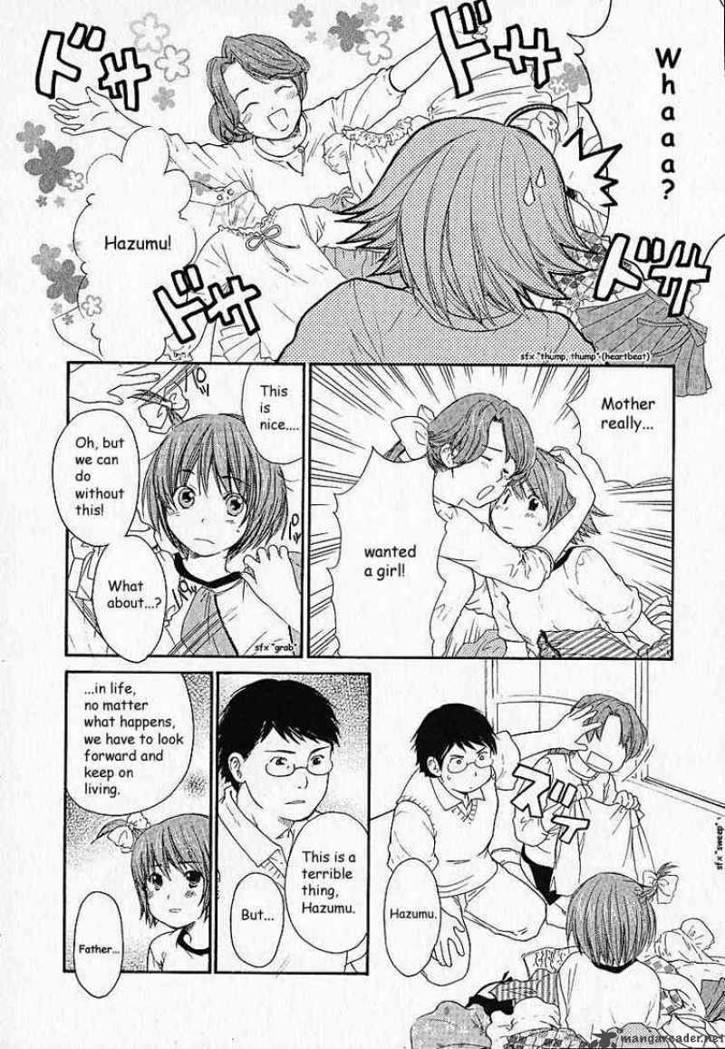 Kashimashi Girl Meets Girl 2 4