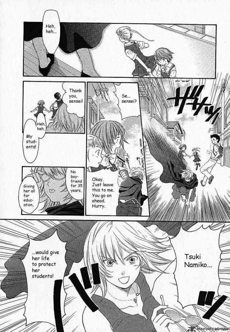Kashimashi Girl Meets Girl 2 8