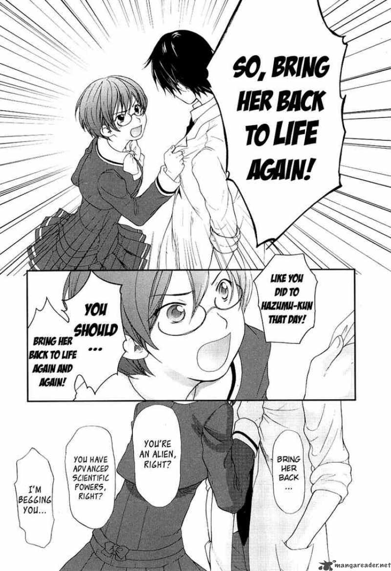 Kashimashi Girl Meets Girl 21 15