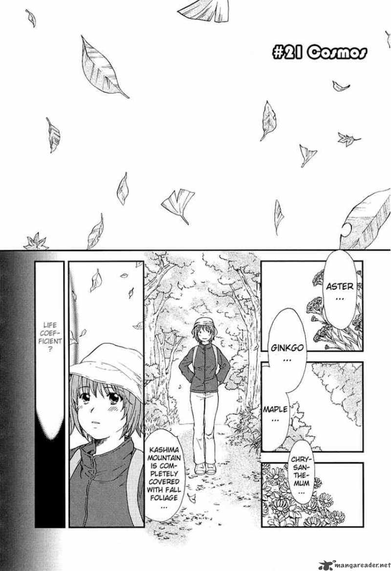 Kashimashi Girl Meets Girl 21 2