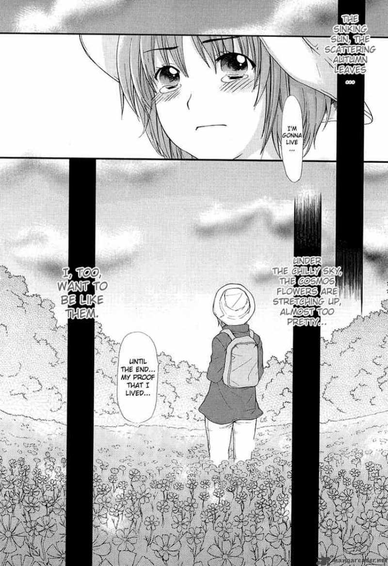 Kashimashi Girl Meets Girl 21 24