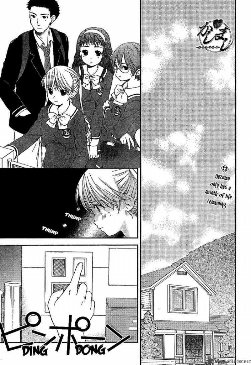 Kashimashi Girl Meets Girl 22 1