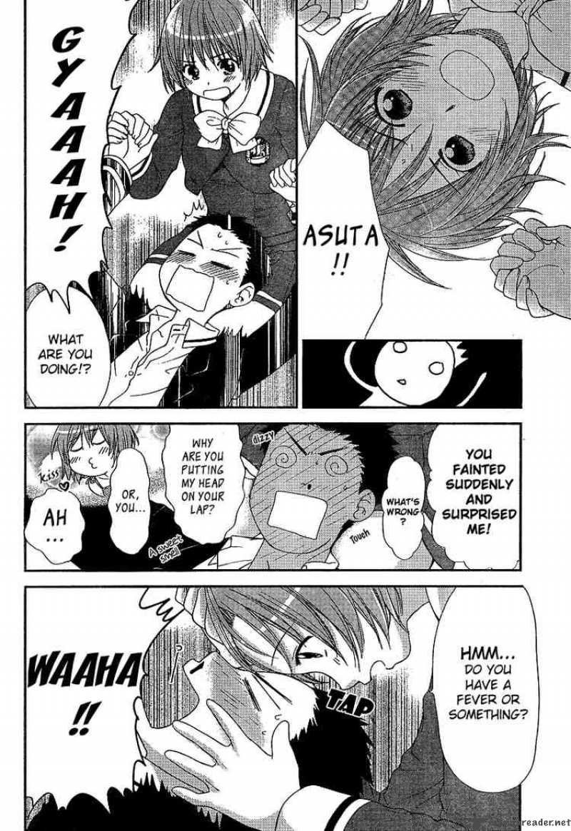 Kashimashi Girl Meets Girl 22 16