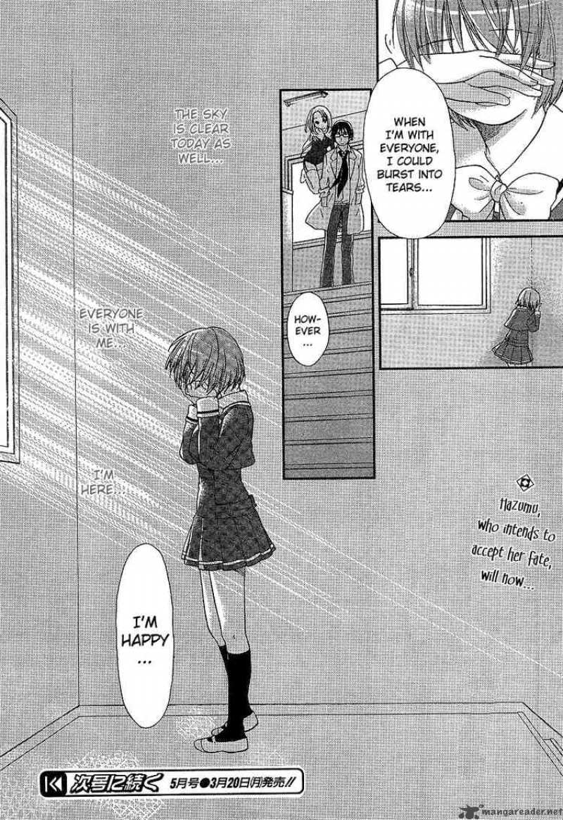 Kashimashi Girl Meets Girl 22 24