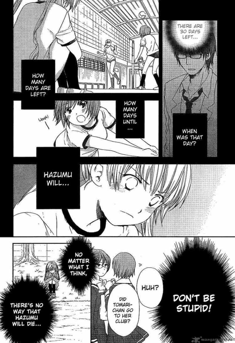 Kashimashi Girl Meets Girl 24 15