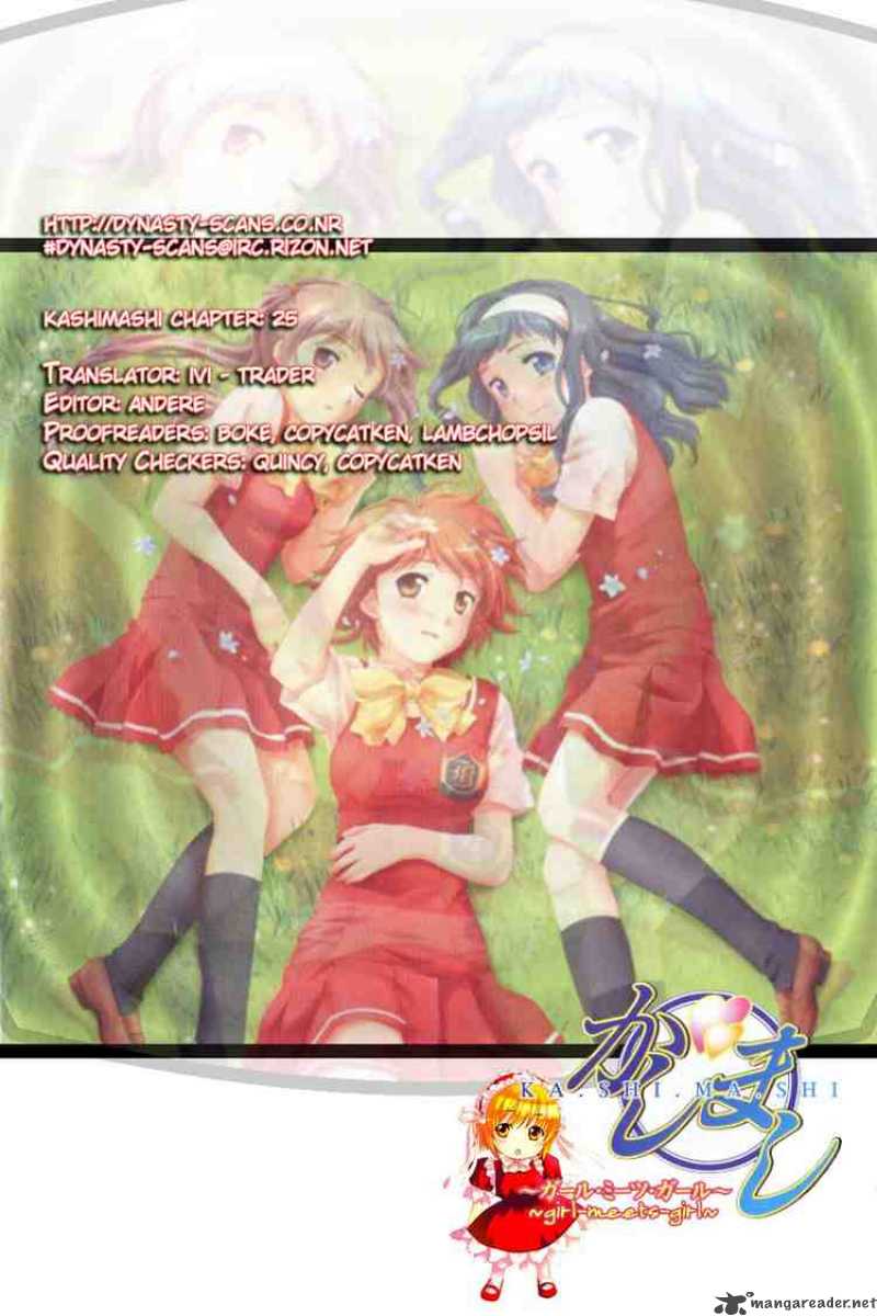 Kashimashi Girl Meets Girl 25 25