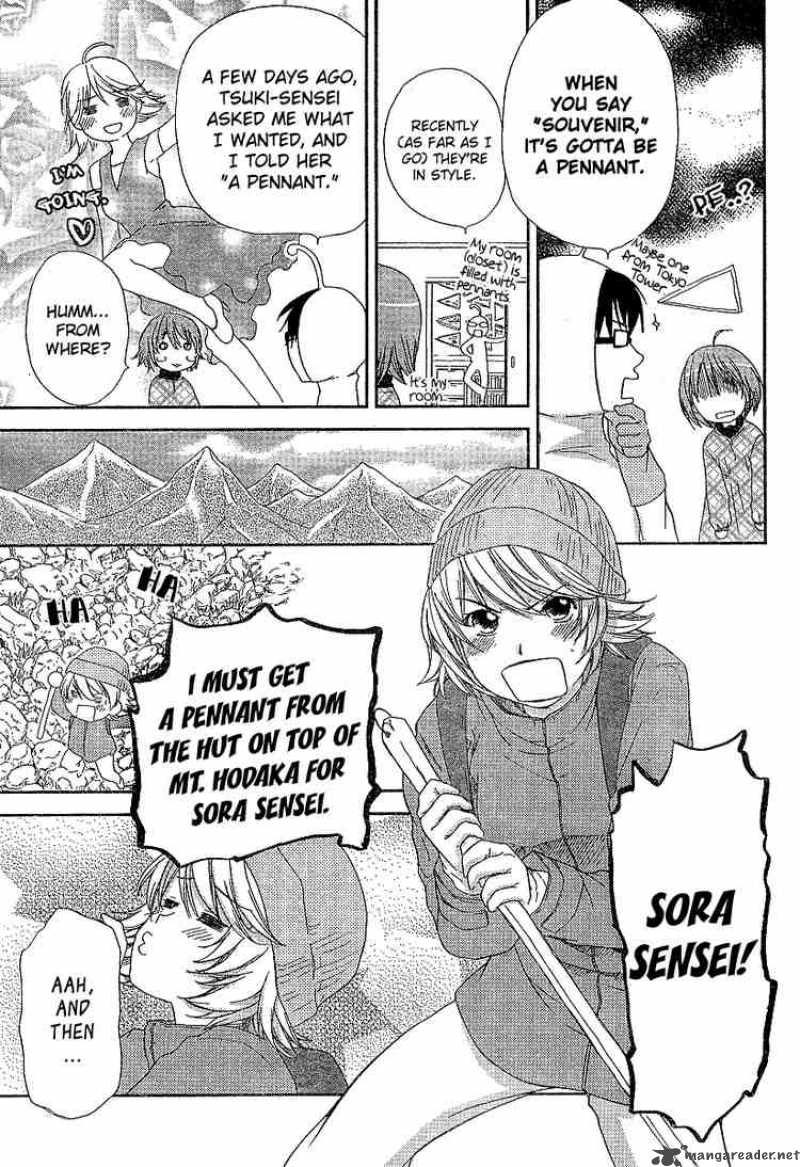 Kashimashi Girl Meets Girl 25 7
