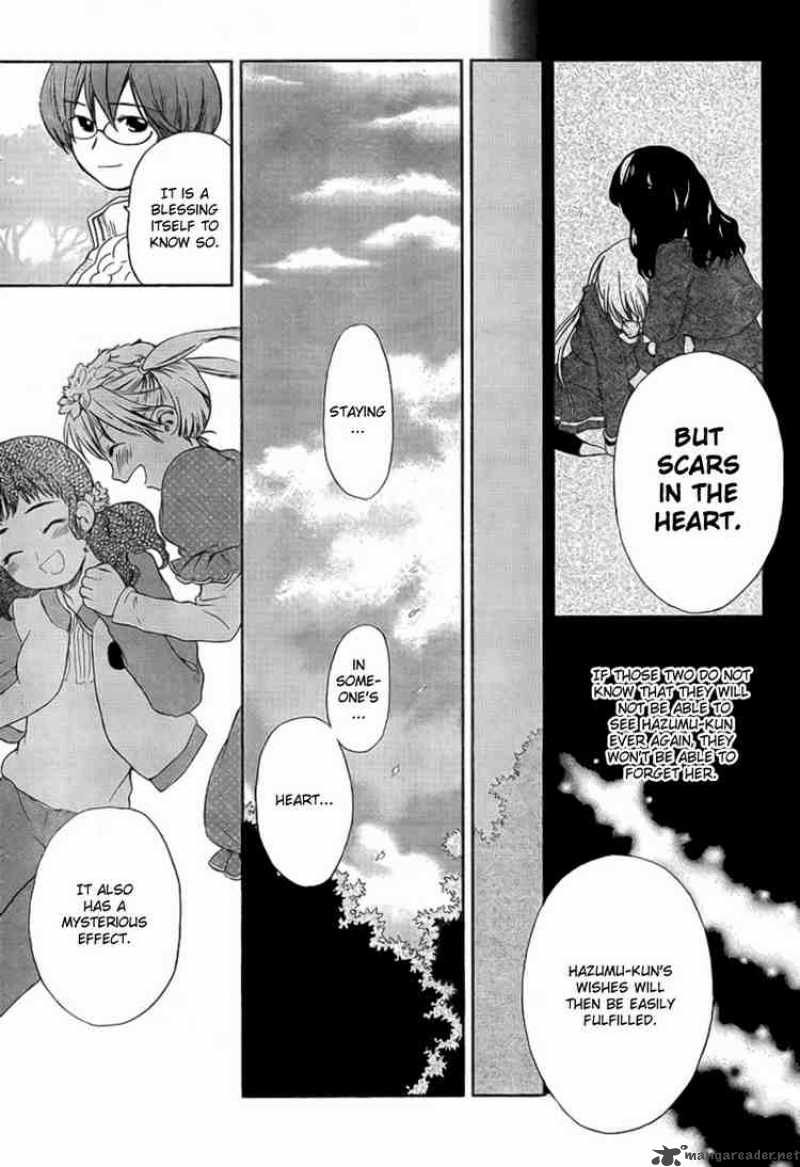 Kashimashi Girl Meets Girl 27 18