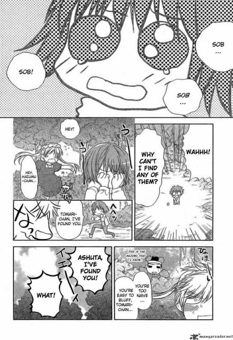 Kashimashi Girl Meets Girl 27 19