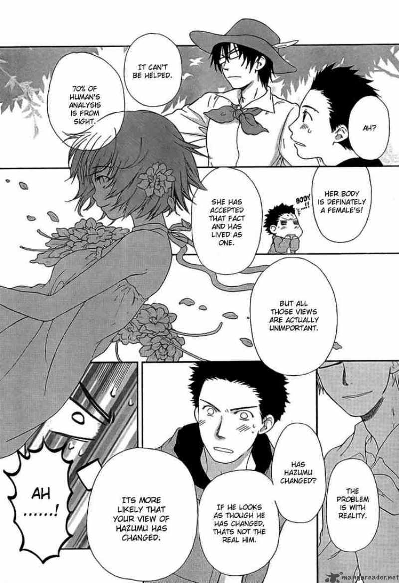 Kashimashi Girl Meets Girl 27 4