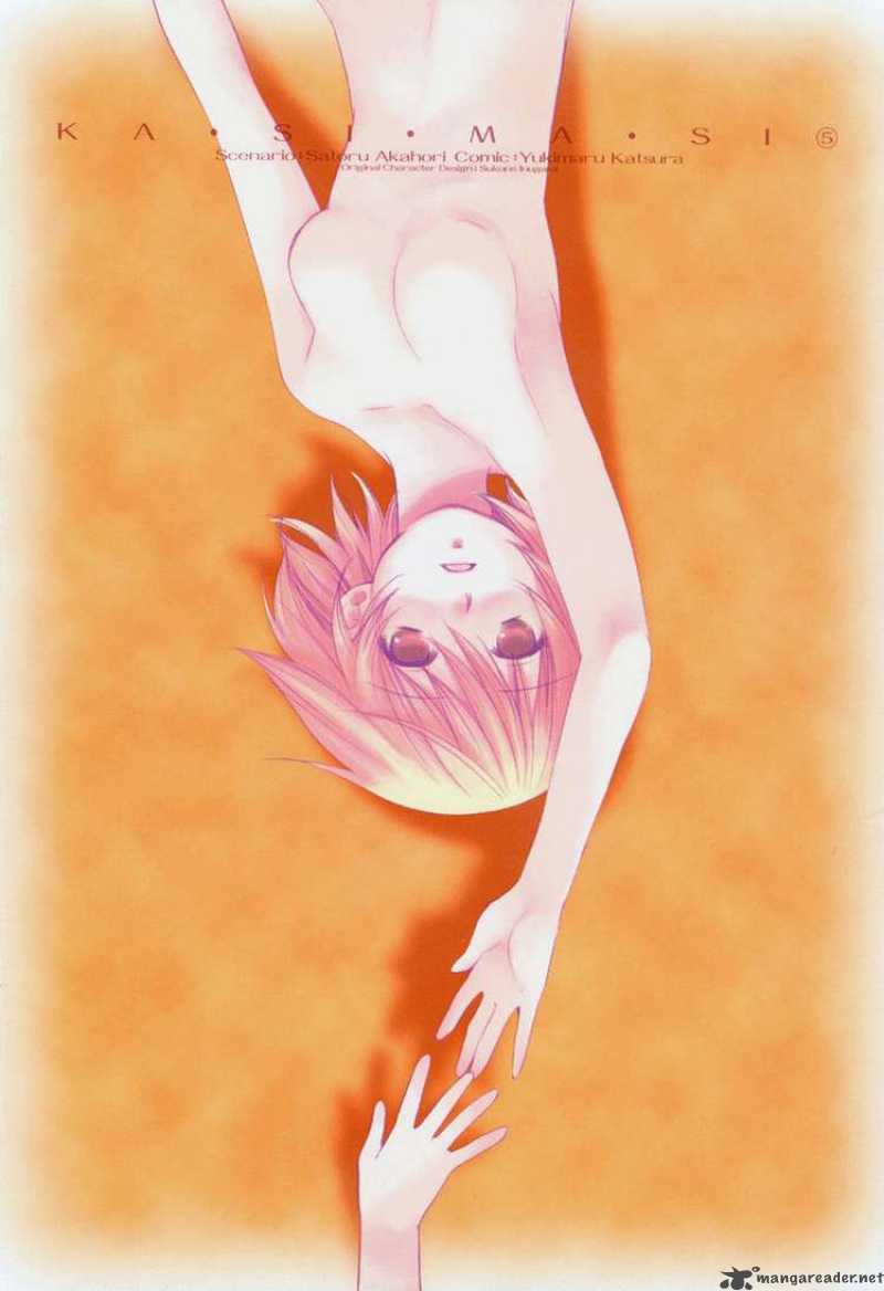 Kashimashi Girl Meets Girl 29 3