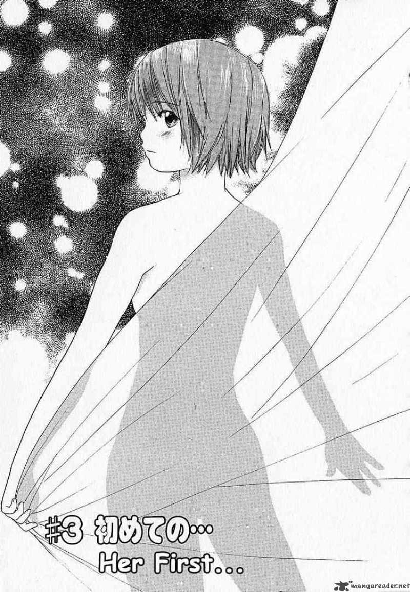 Kashimashi Girl Meets Girl 3 1