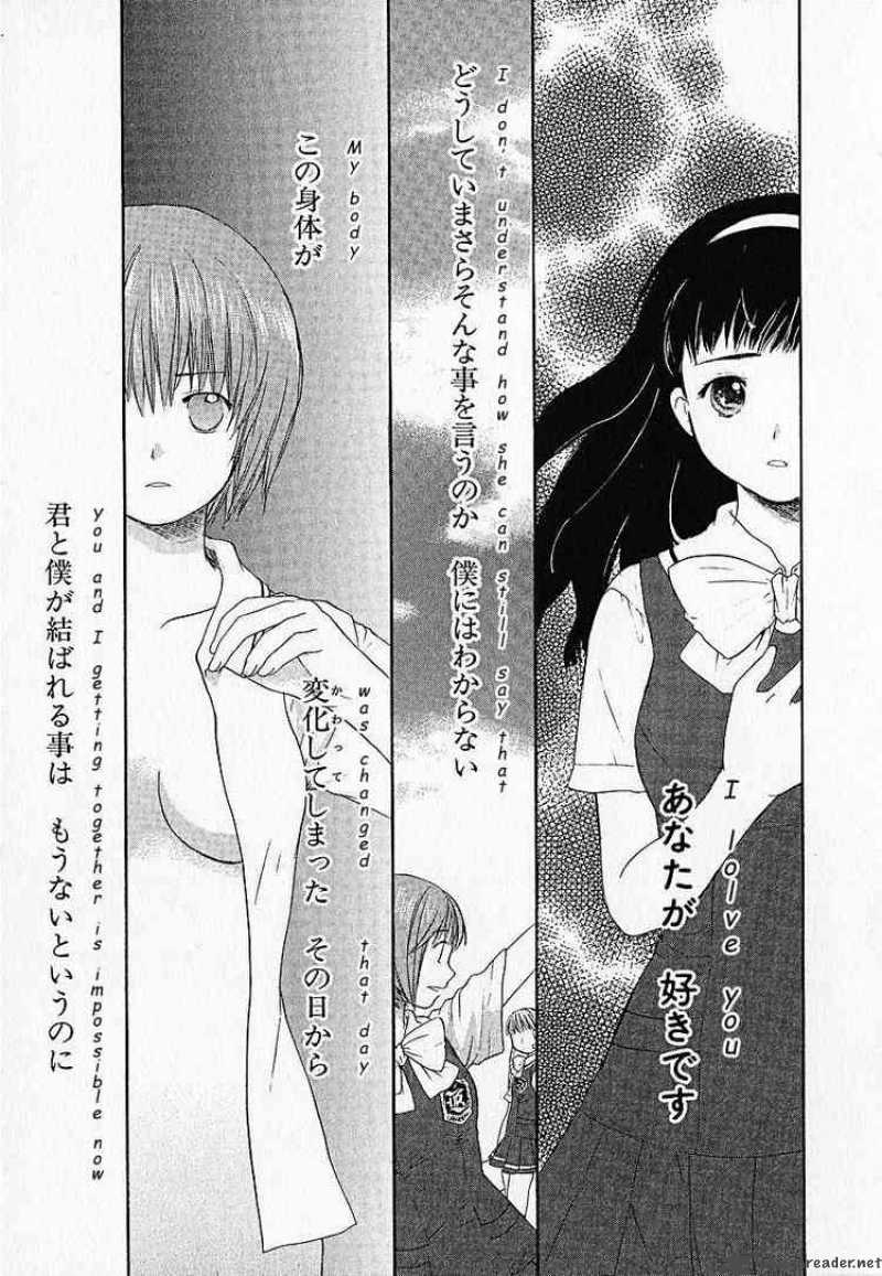 Kashimashi Girl Meets Girl 3 23