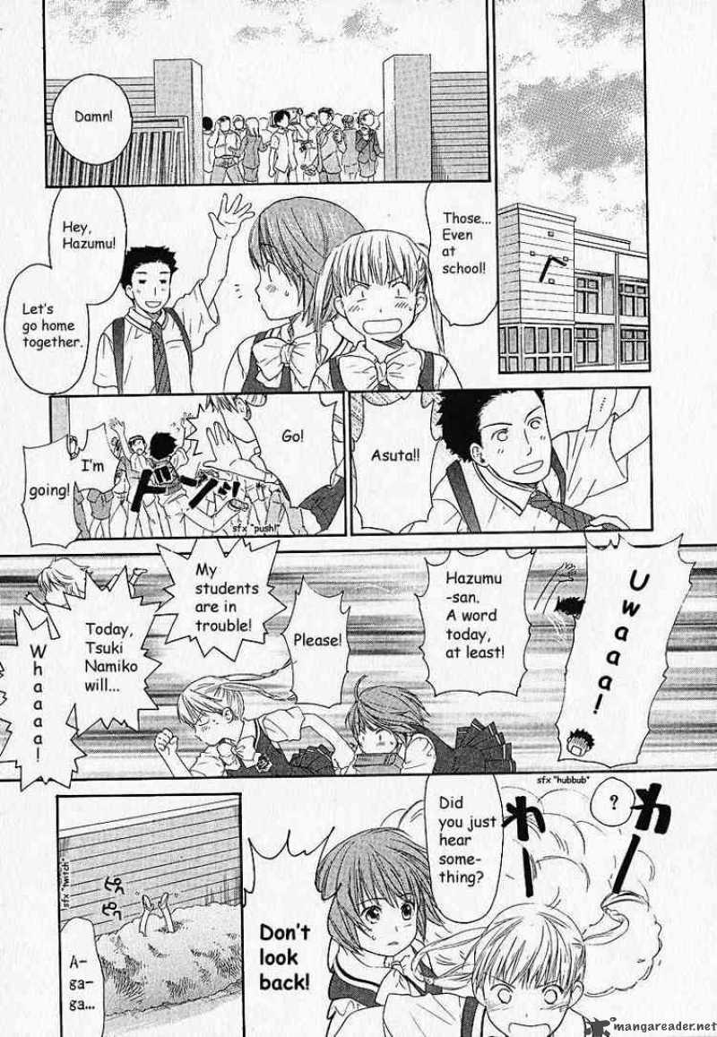 Kashimashi Girl Meets Girl 3 9