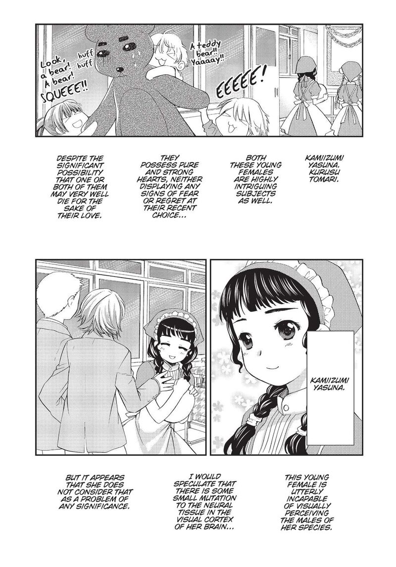 Kashimashi Girl Meets Girl 31 7