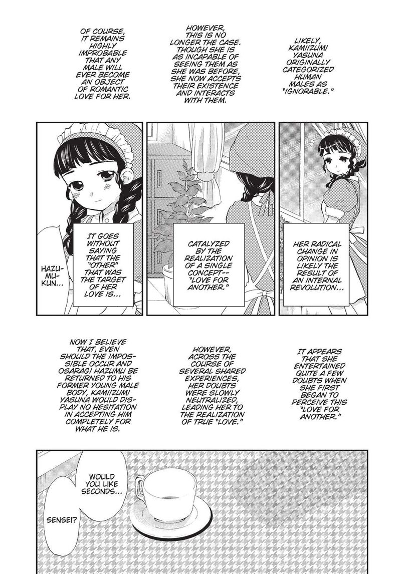Kashimashi Girl Meets Girl 31 8
