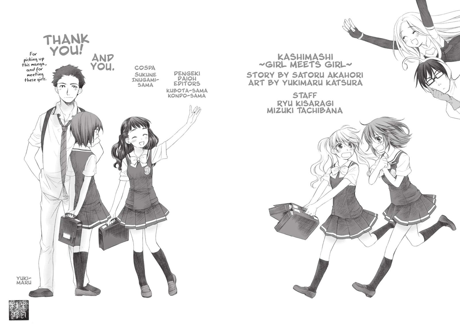 Kashimashi Girl Meets Girl 35 25