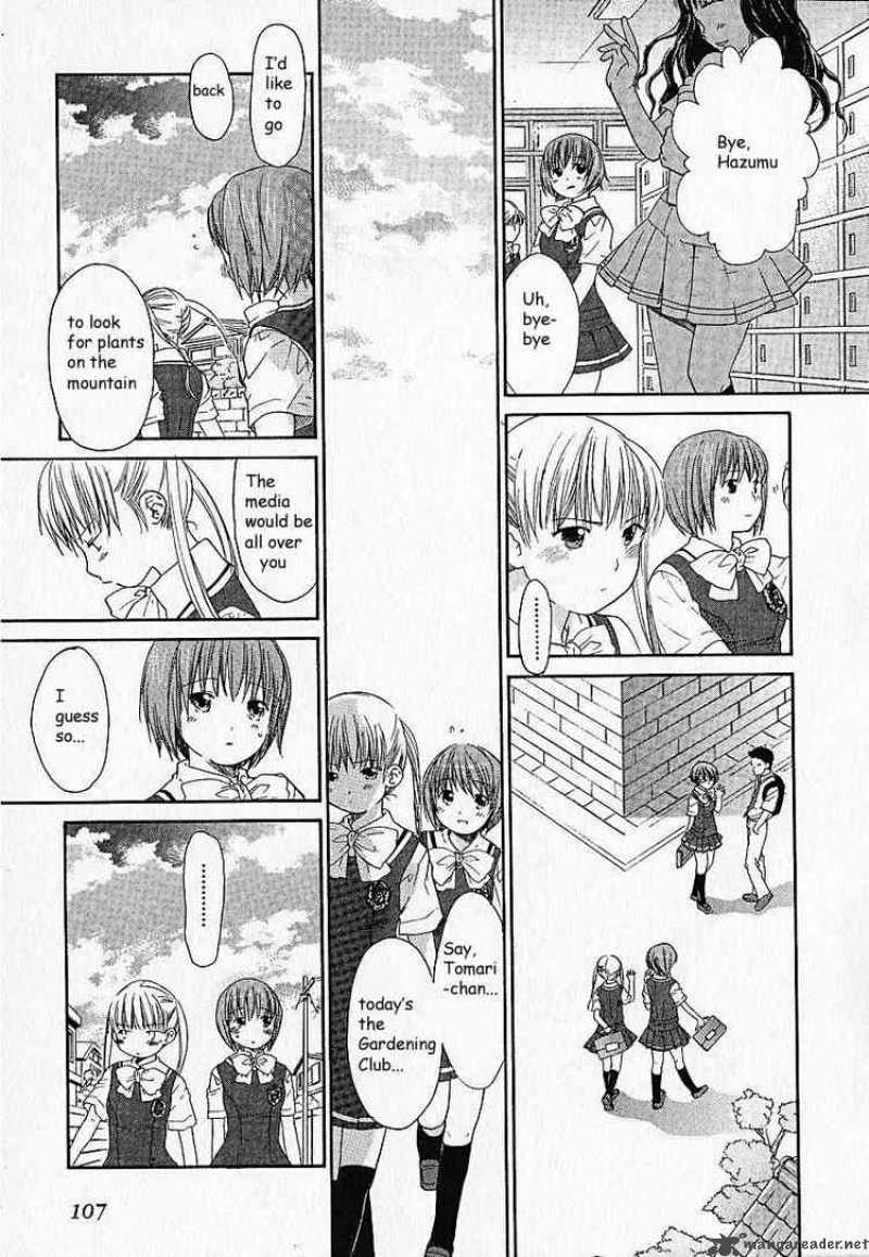 Kashimashi Girl Meets Girl 4 13