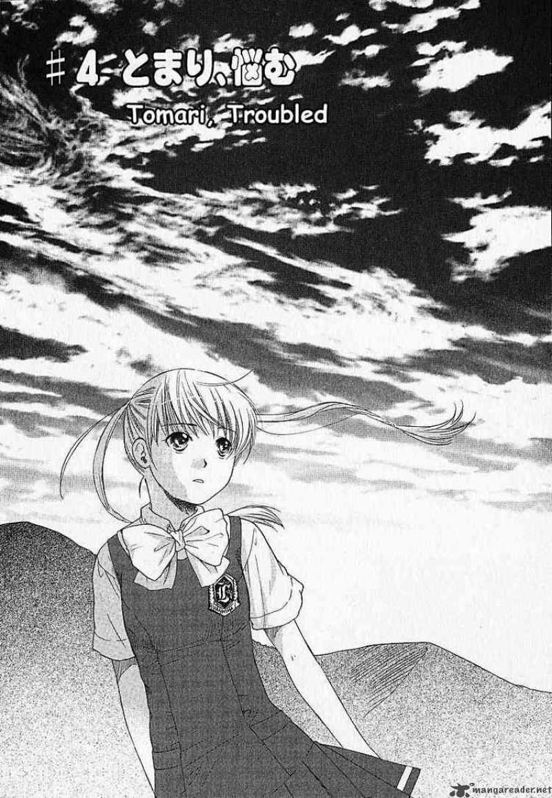Kashimashi Girl Meets Girl 4 2