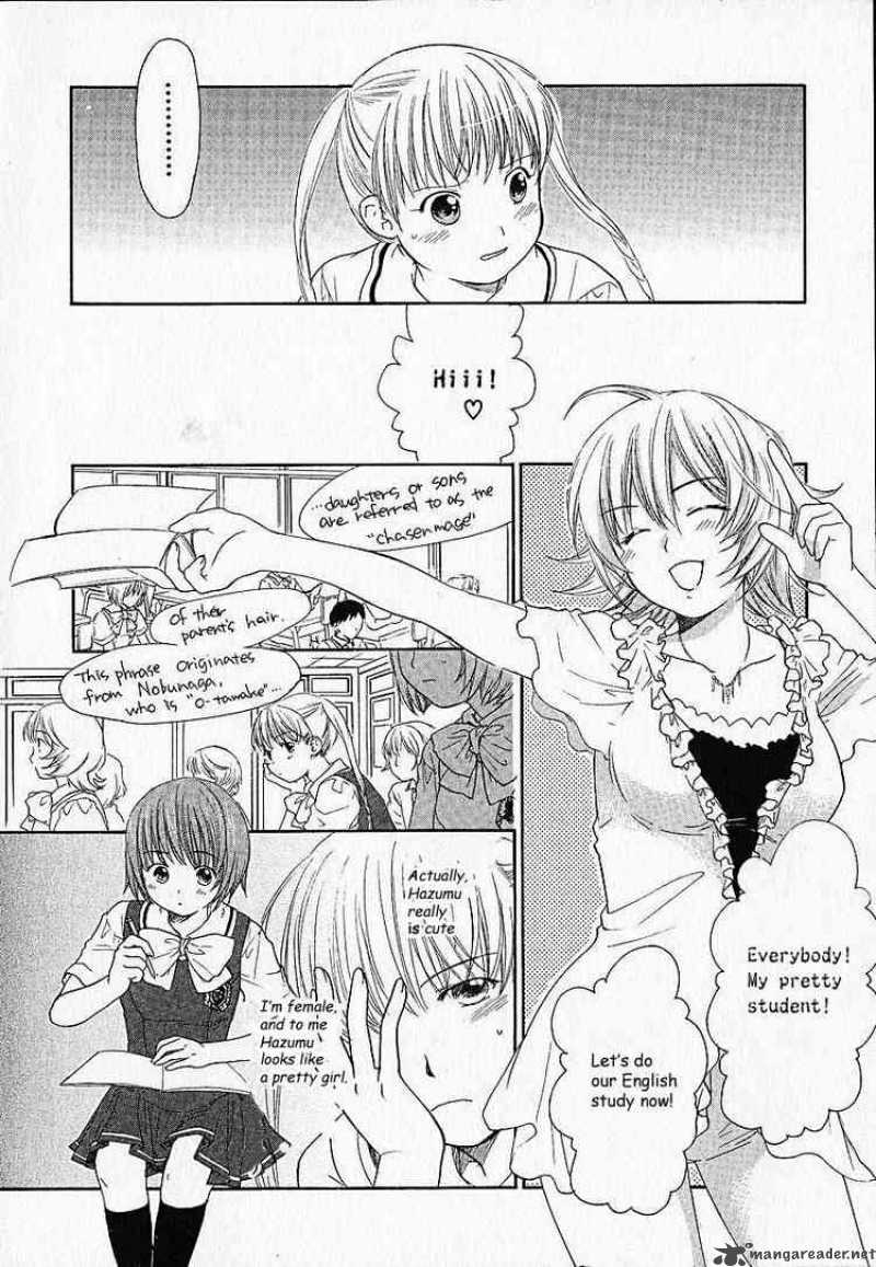Kashimashi Girl Meets Girl 4 8