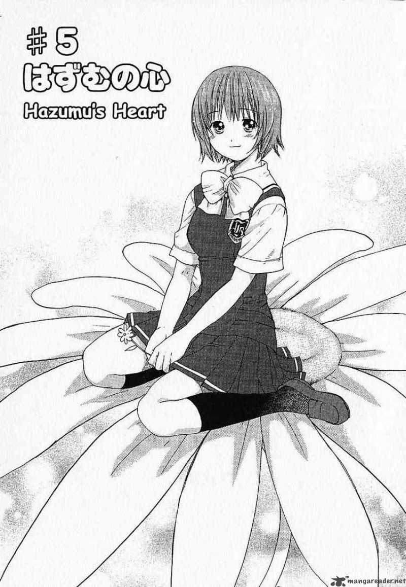 Kashimashi Girl Meets Girl 5 1