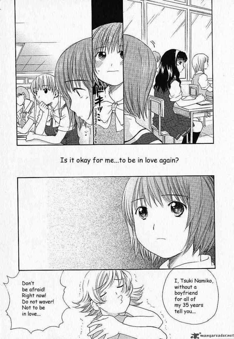 Kashimashi Girl Meets Girl 5 20