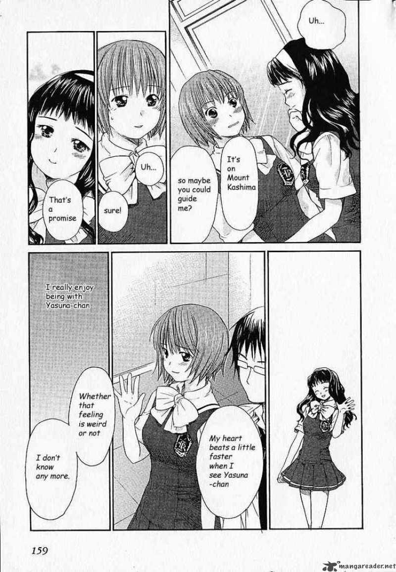 Kashimashi Girl Meets Girl 6 19