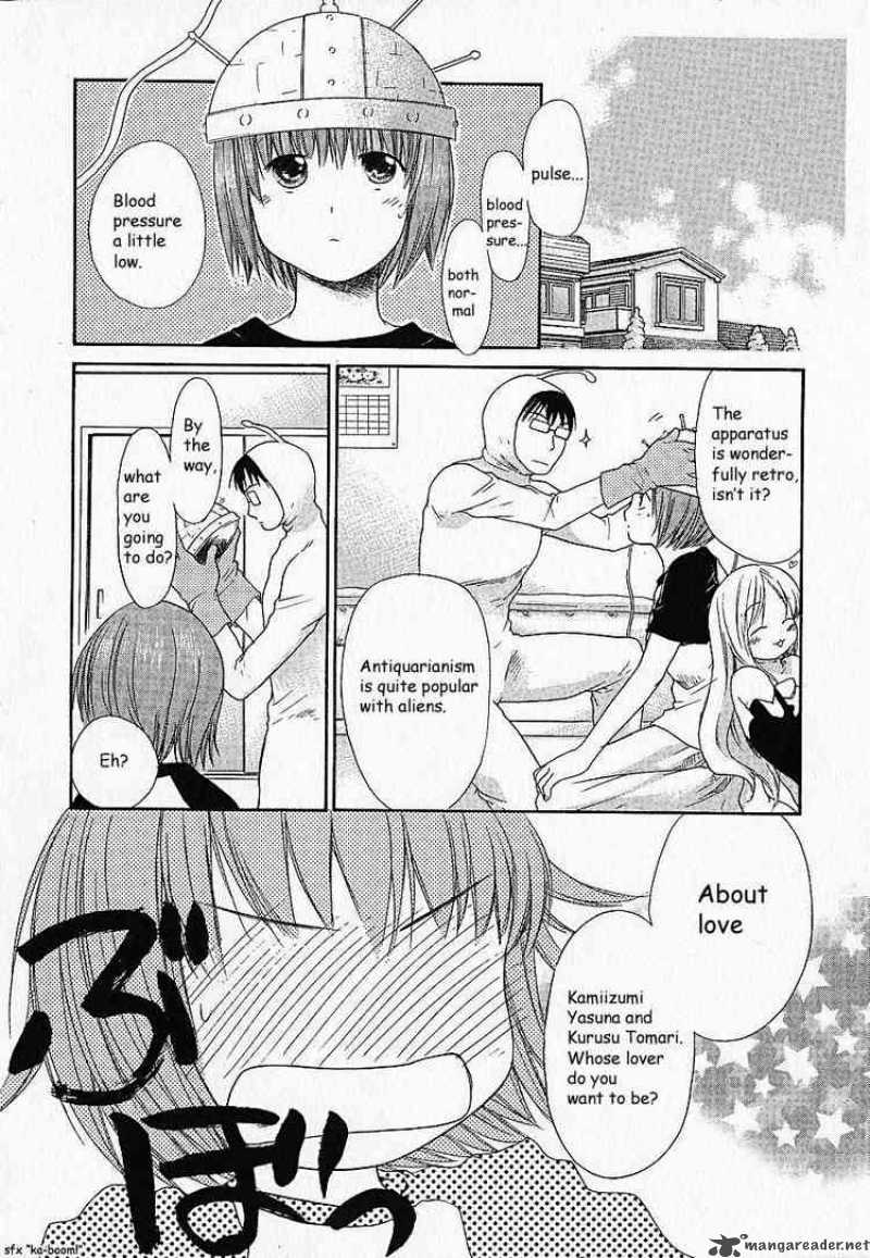 Kashimashi Girl Meets Girl 6 4