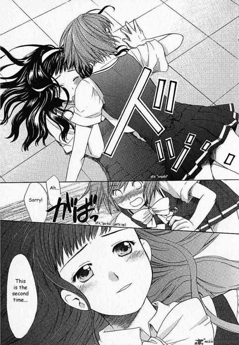 Kashimashi Girl Meets Girl 7 12