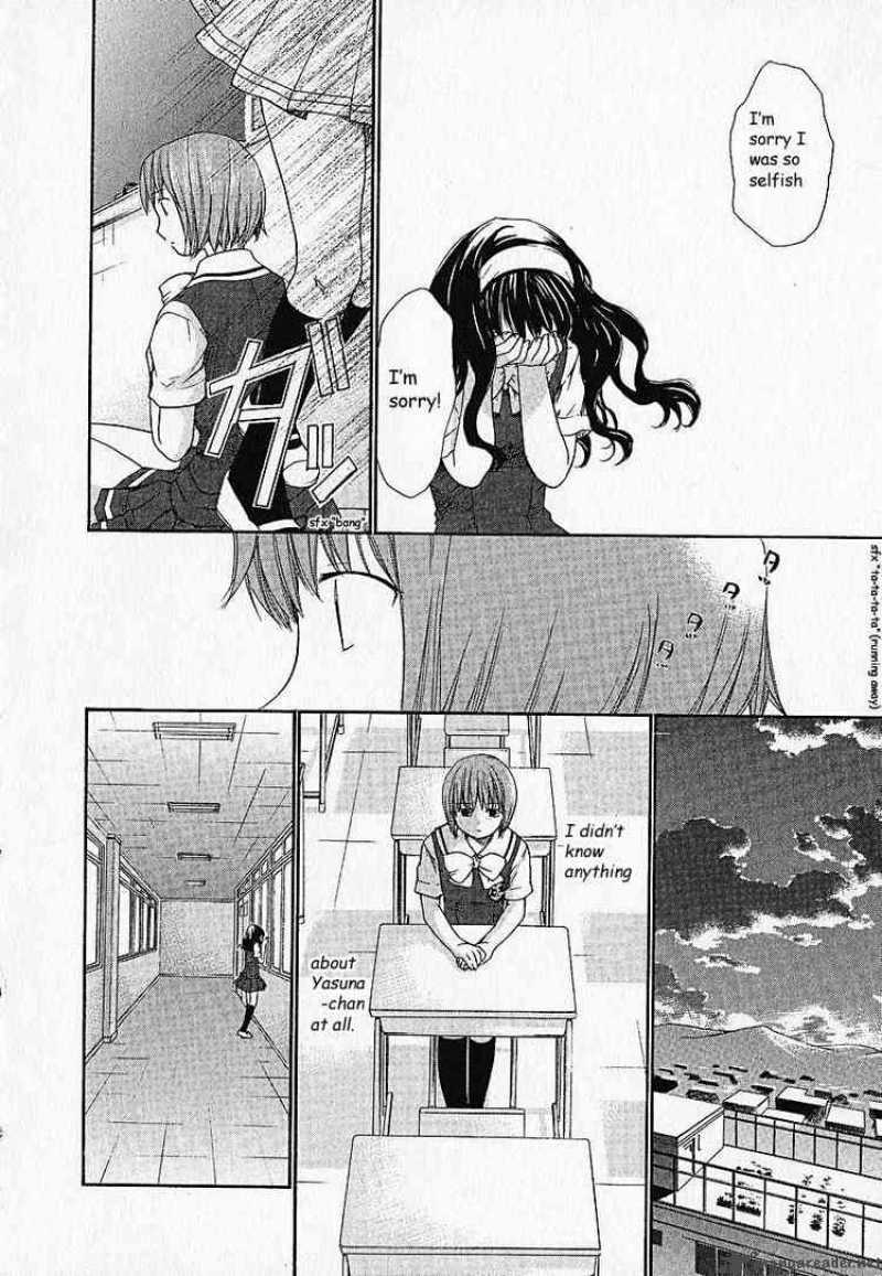 Kashimashi Girl Meets Girl 7 17