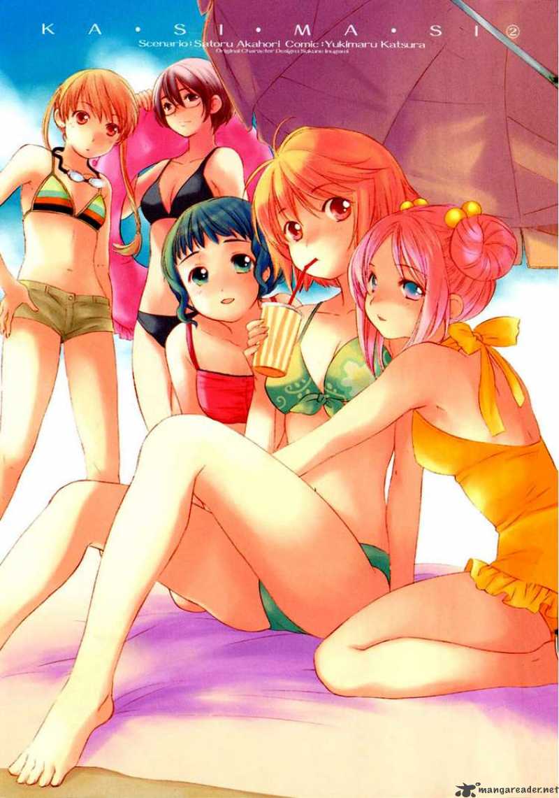 Kashimashi Girl Meets Girl 8 1