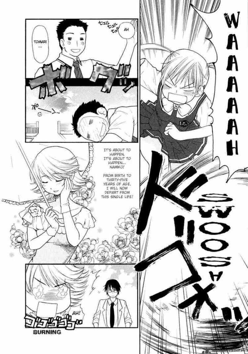Kashimashi Girl Meets Girl 8 7