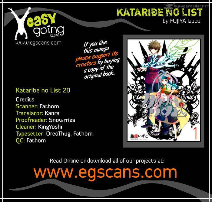 Kataribe No List 20 1