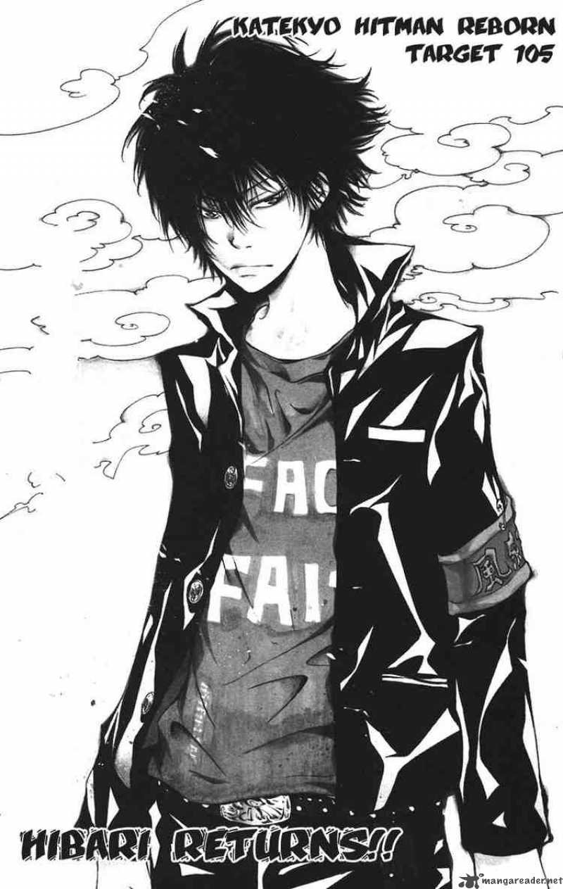 Katekyo Hitman Reborn 105 1