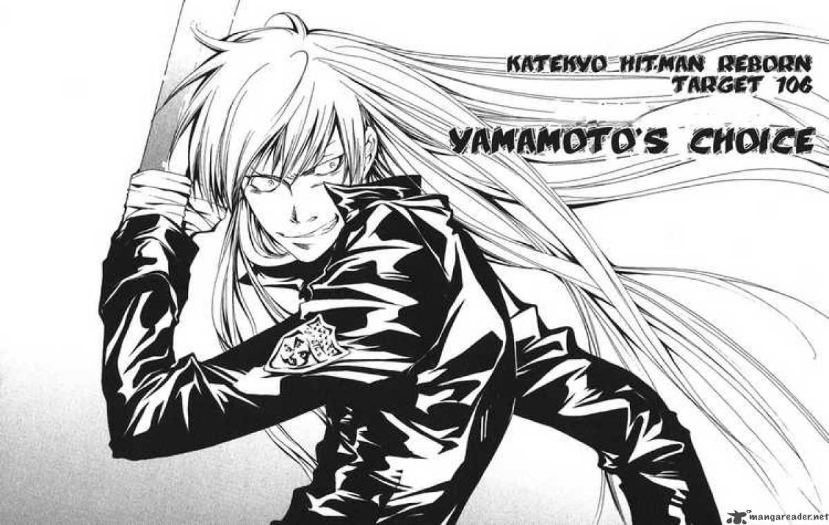 Katekyo Hitman Reborn 106 1