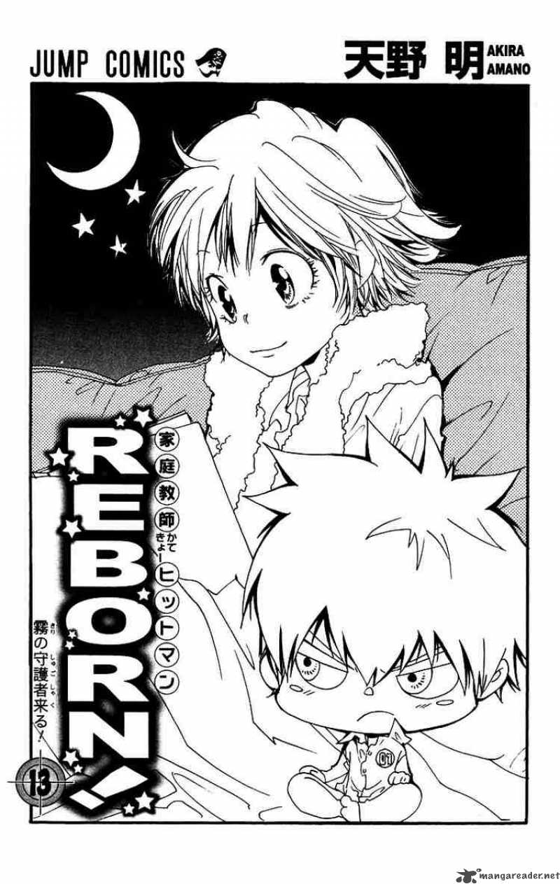 Katekyo Hitman Reborn 108 1