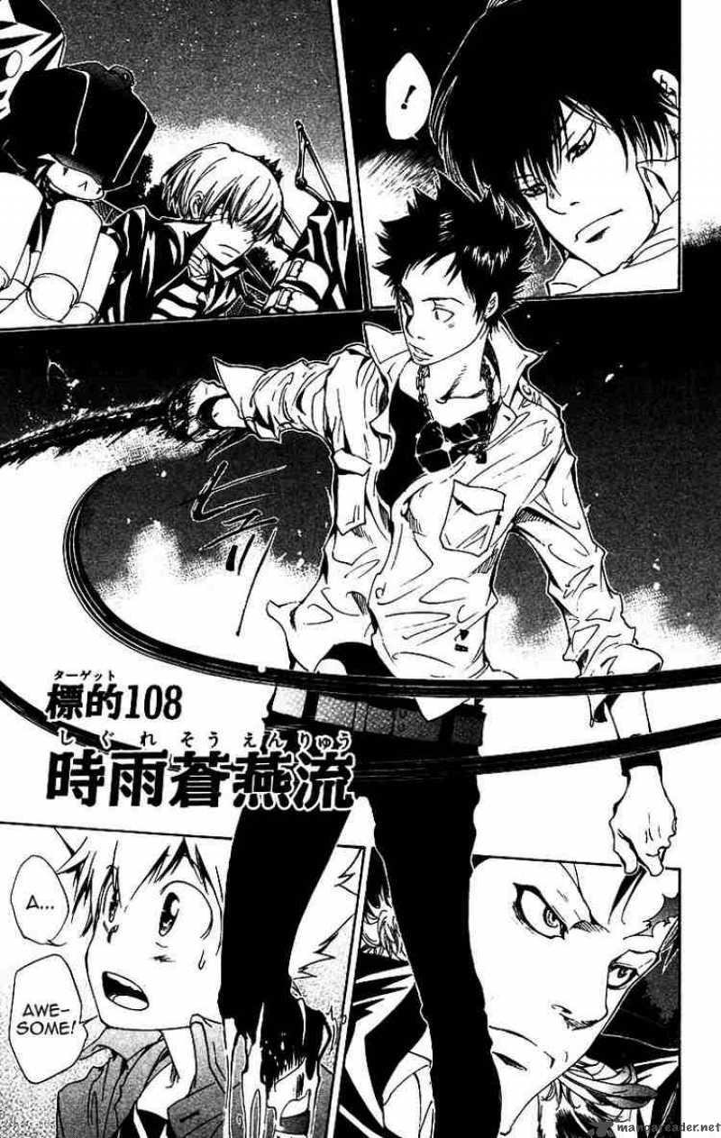 Katekyo Hitman Reborn 108 2