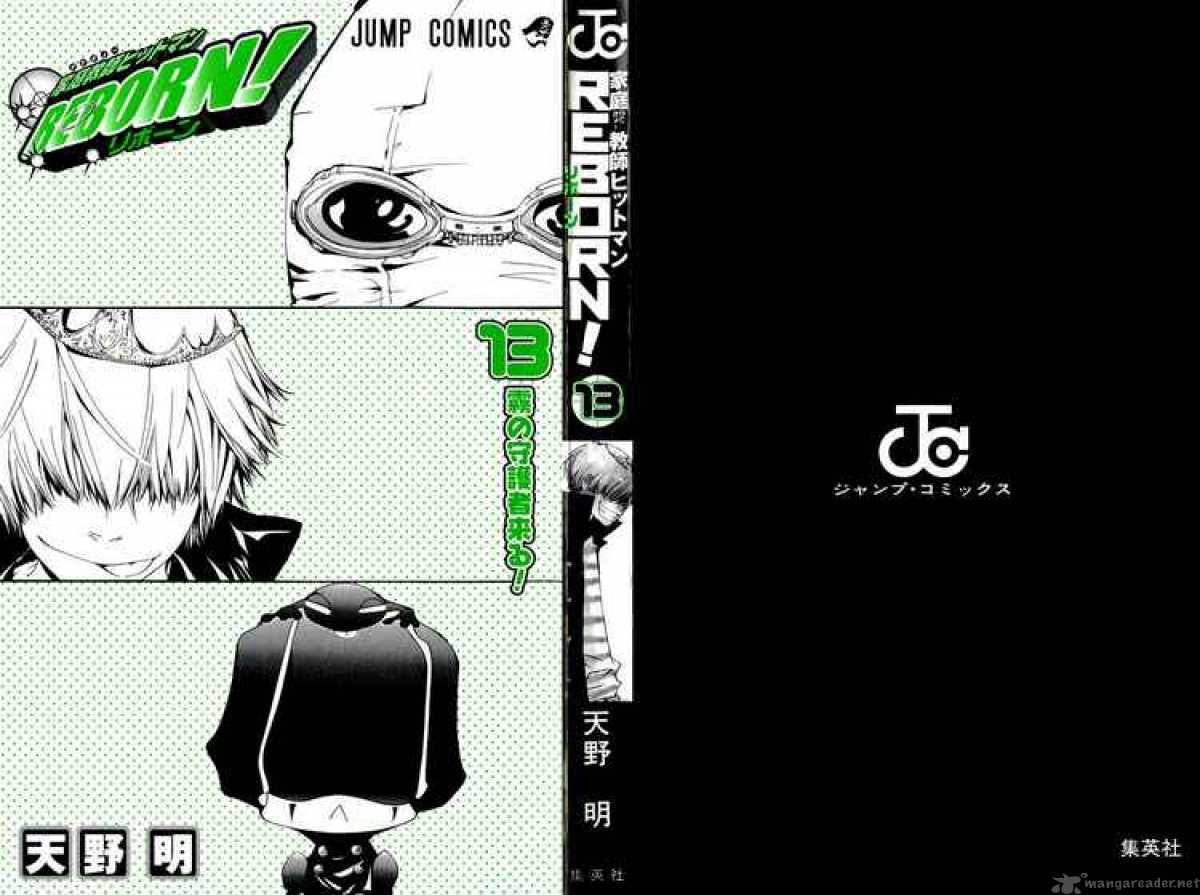 Katekyo Hitman Reborn 108 23