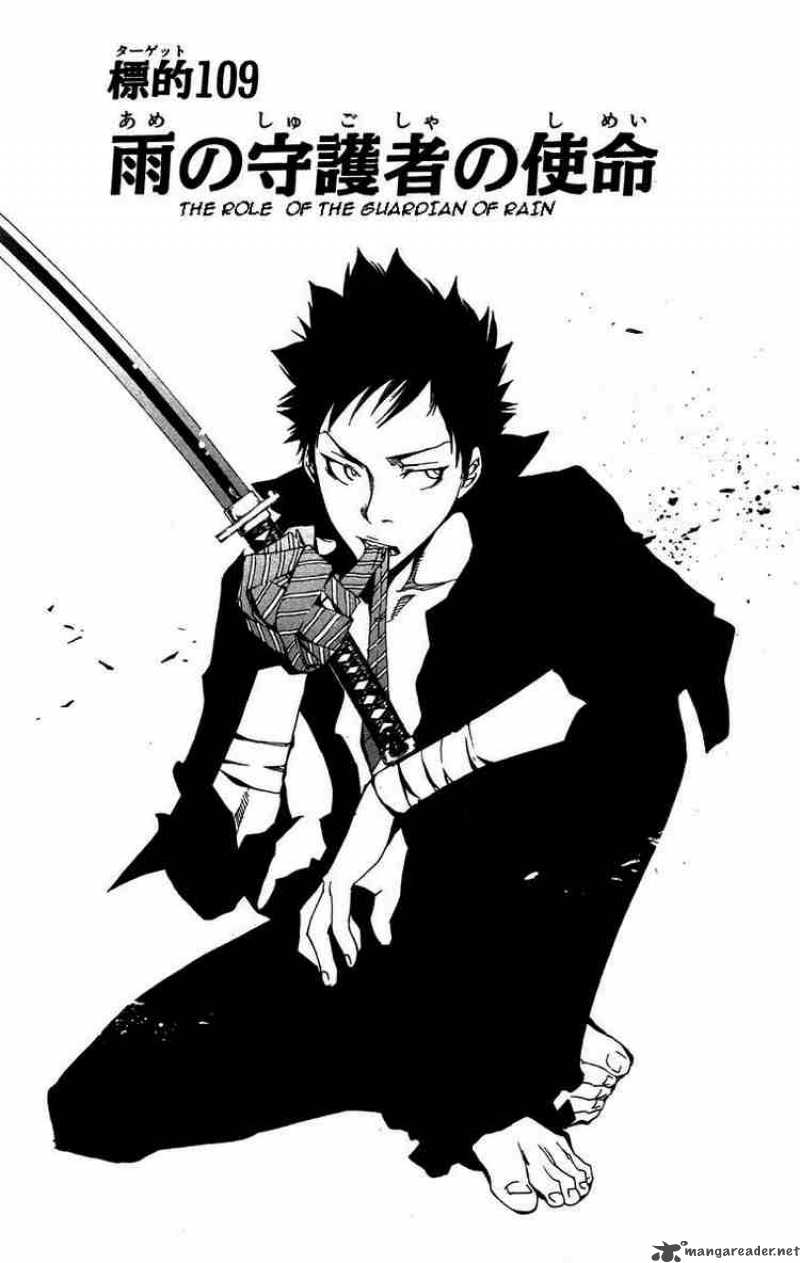 Katekyo Hitman Reborn 109 1