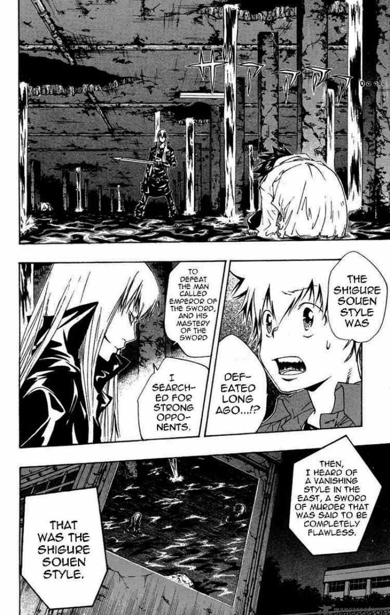 Katekyo Hitman Reborn 109 2