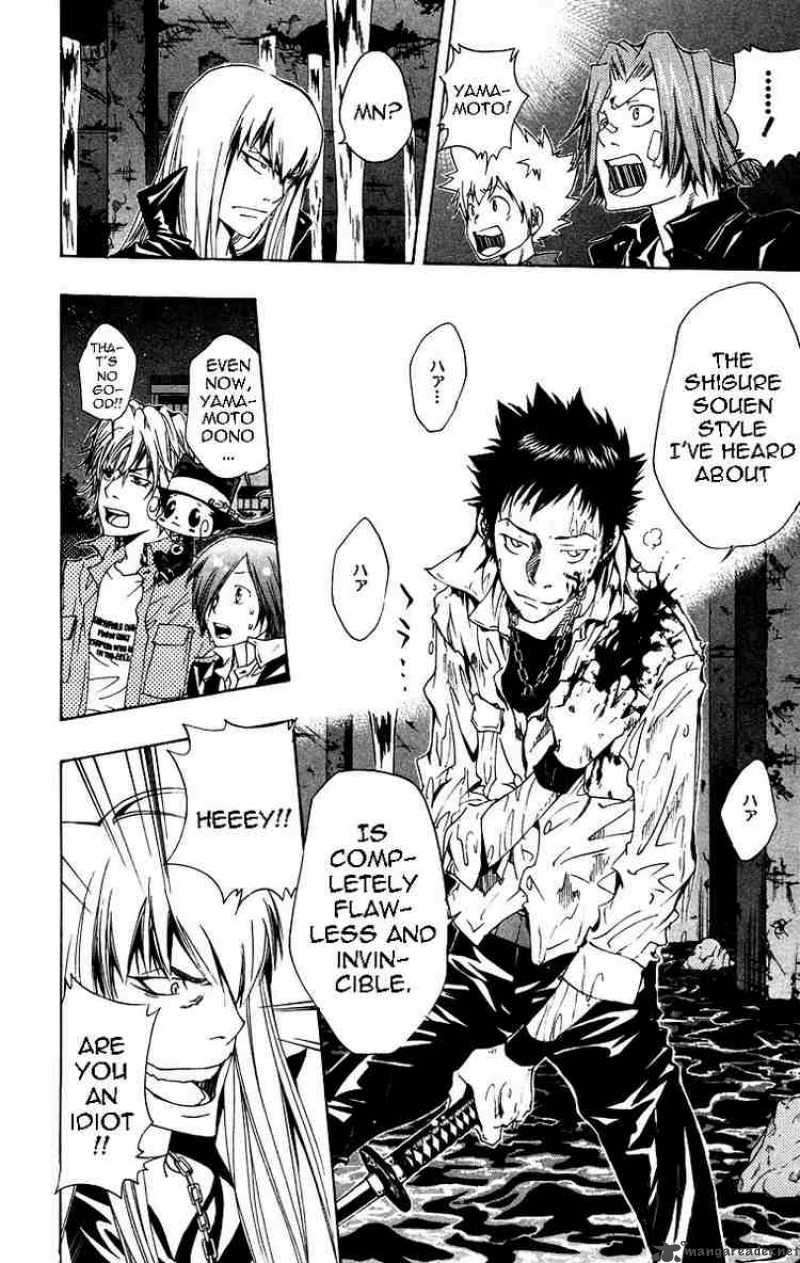Katekyo Hitman Reborn 109 4
