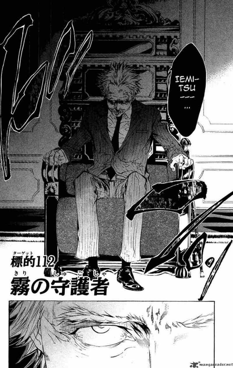 Katekyo Hitman Reborn 112 5