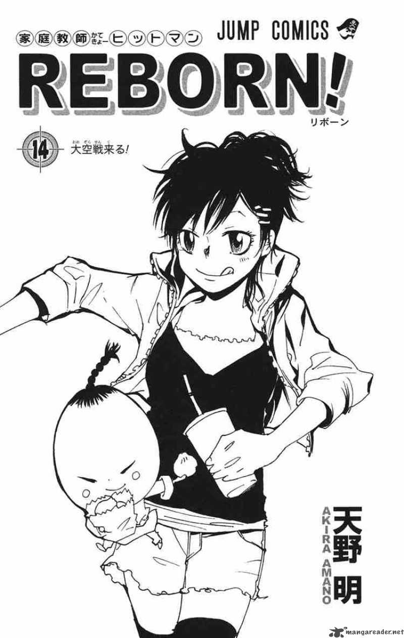Katekyo Hitman Reborn 117 1