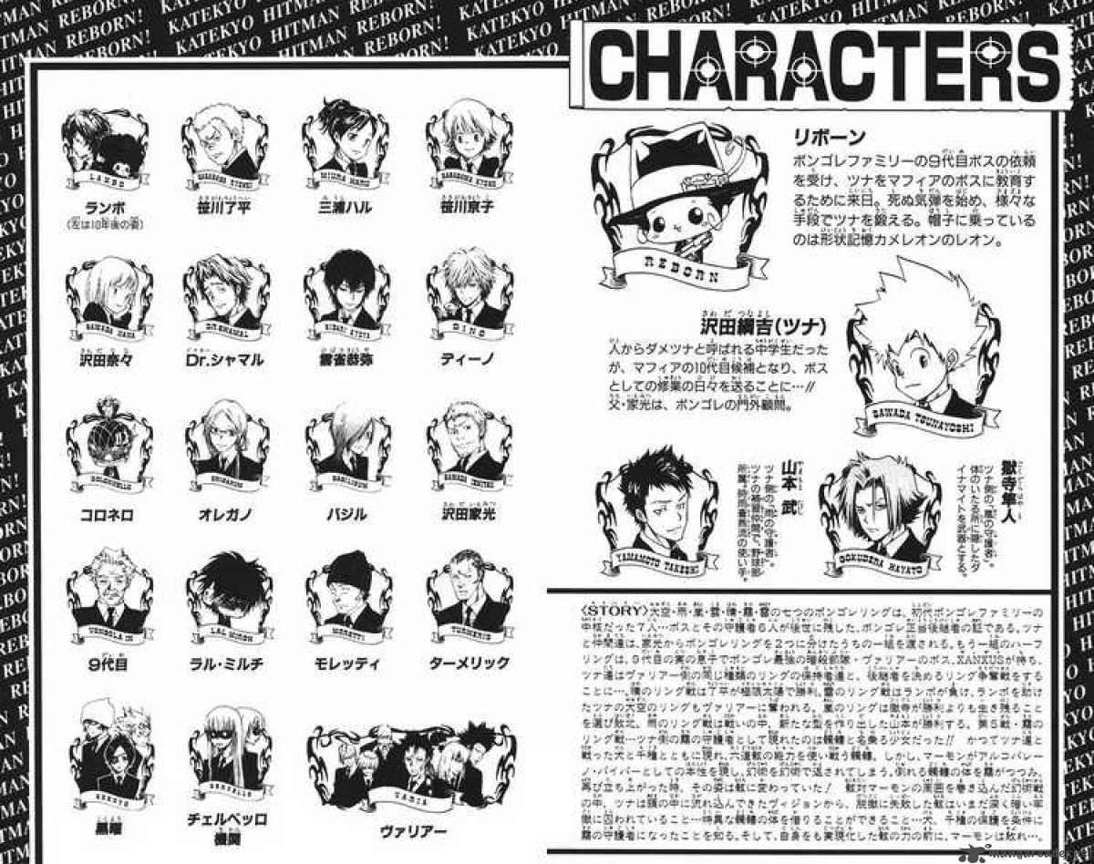 Katekyo Hitman Reborn 117 2